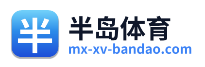 半岛体育